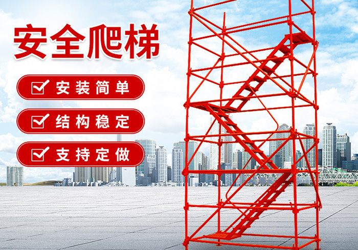 沈陽腳手架懸空結(jié)構(gòu)模板支架的搭設方法