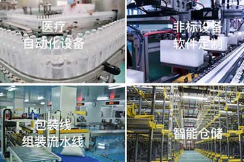 沈陽機械設(shè)備噴漆時應(yīng)注意什么？