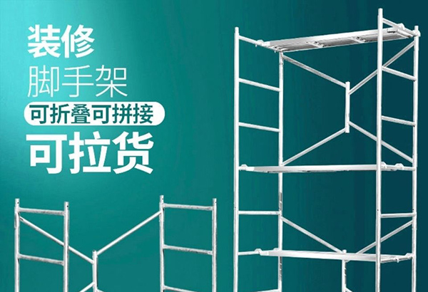 門式沈陽腳手架的施工安全很重要！