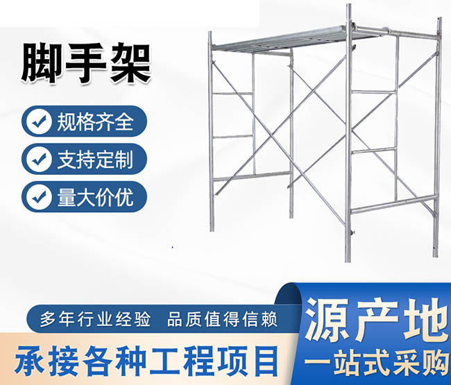 為什么越來越多的工地進行沈陽腳手架租賃時使用鋁合金腳手架移動平臺？